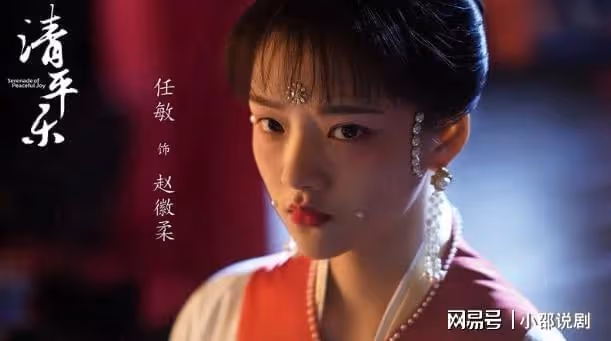 古裝劇10位珍珠妝美女！楊超越仙氣爆棚、王楚然是天生美人