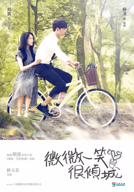 網傳顧漫《驕陽似我》接觸李現、田曦薇,霸總配甜妹,感覺還不賴