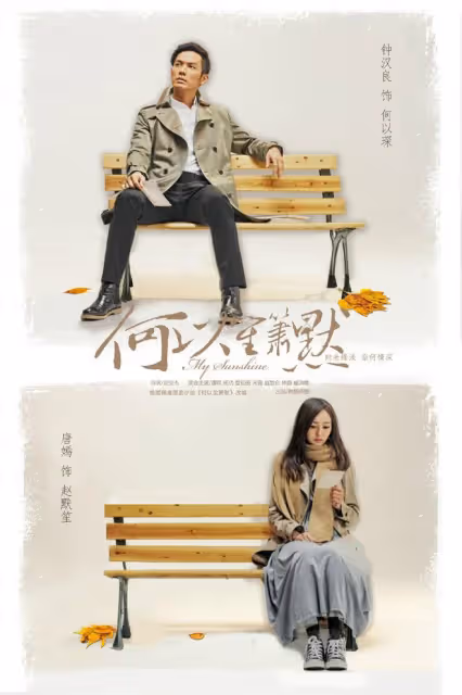 網傳顧漫《驕陽似我》接觸李現、田曦薇,霸總配甜妹,感覺還不賴