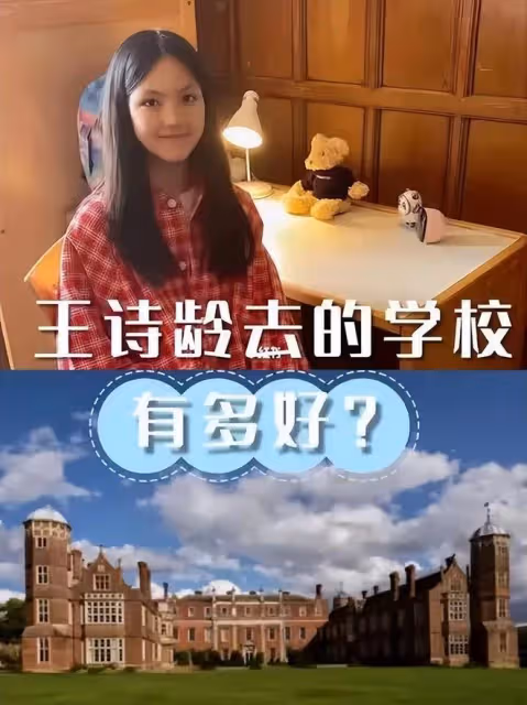 14歲王詩齡久違曬健身照,身材絕佳,氣質高貴如公主
