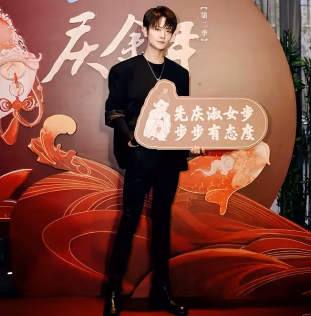「二皇子」劉端端疑出軌,老婆要崩潰,《慶餘年3》恐換人?