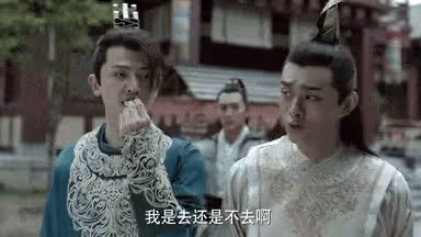 「二皇子」劉端端疑出軌,老婆要崩潰,《慶餘年3》恐換人?