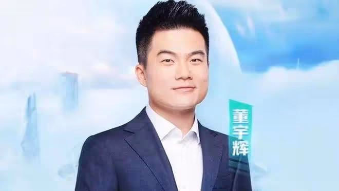 反噬!俞敏洪為省幾千萬年薪,堅持去宇輝化!把自己搞得快崩潰了