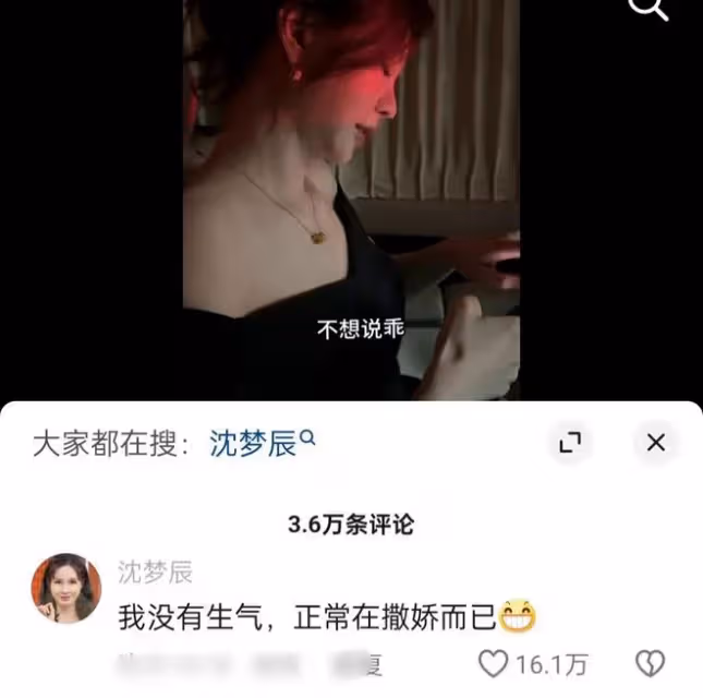 秀恩愛翻車,營銷暖男被群嘲,36歲的杜海濤「體面」去哪了?