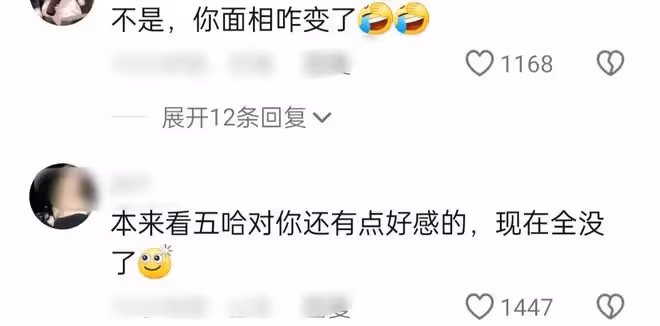 秀恩愛翻車,營銷暖男被群嘲,36歲的杜海濤「體面」去哪了?