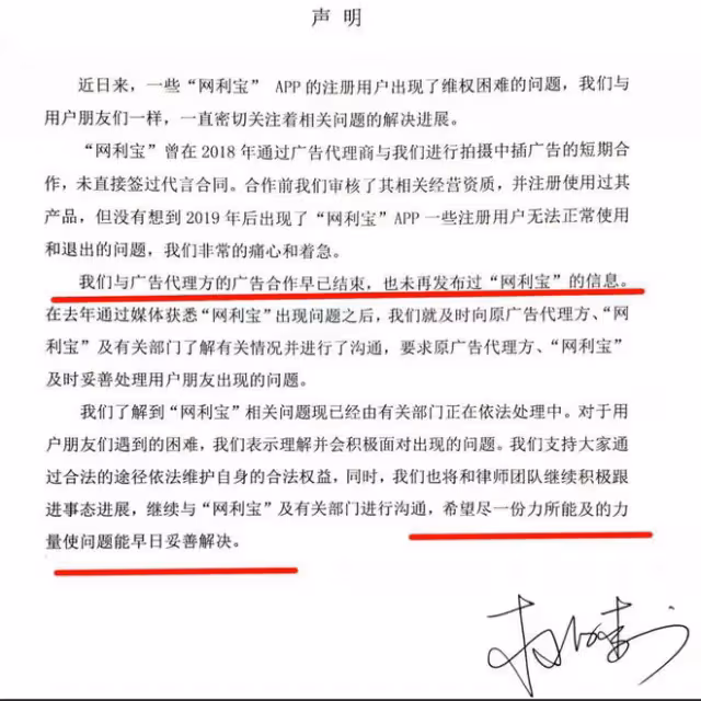 秀恩愛翻車,營銷暖男被群嘲,36歲的杜海濤「體面」去哪了?