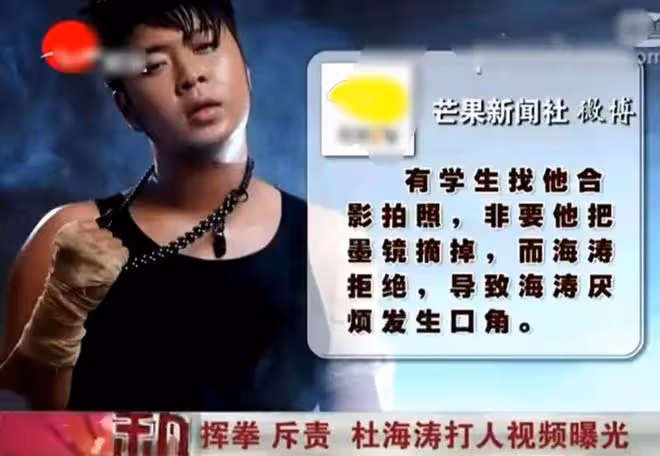 秀恩愛翻車,營銷暖男被群嘲,36歲的杜海濤「體面」去哪了?