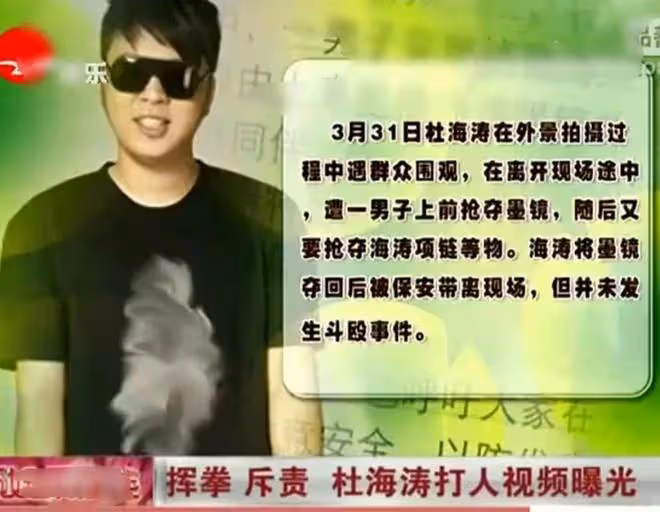 秀恩愛翻車,營銷暖男被群嘲,36歲的杜海濤「體面」去哪了?