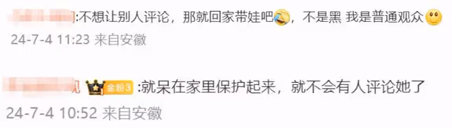 向佐兩次發文維護郭碧婷,評論區卻一片罵聲,先學好中文再說話吧