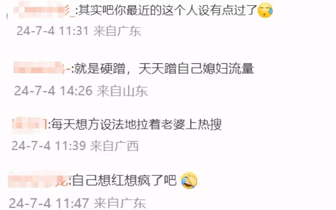 向佐兩次發文維護郭碧婷,評論區卻一片罵聲,先學好中文再說話吧