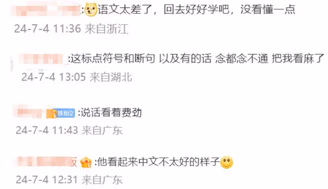 向佐兩次發文維護郭碧婷,評論區卻一片罵聲,先學好中文再說話吧