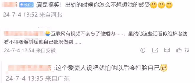 向佐兩次發文維護郭碧婷,評論區卻一片罵聲,先學好中文再說話吧