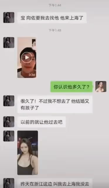 向佐兩次發文維護郭碧婷,評論區卻一片罵聲,先學好中文再說話吧