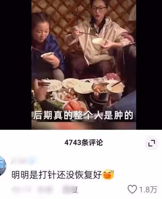 44歲董潔與49歲周迅同框,天然臉與醫美臉區別一目了然