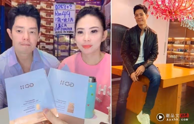 被曝亂搞男女關係、有私生子卻假裝單身！網喊話張耀棟：給現任名份！