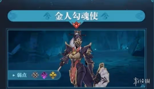 崩壞星穹鐵道綏園BOSS介紹