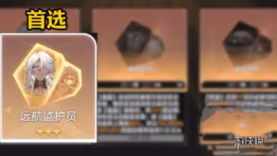 崩壞星穹鐵道差分宇宙方程選擇推薦