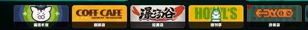 《絕區零》六分街調查協會紀念幣獲取指南