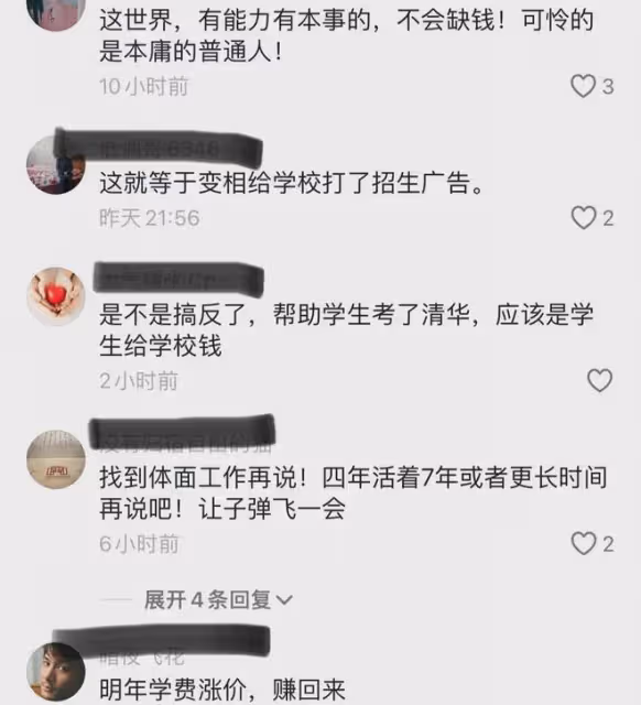 高考生681分考入清華,學校出手闊綽發50萬,現金高高壘起太豪橫
