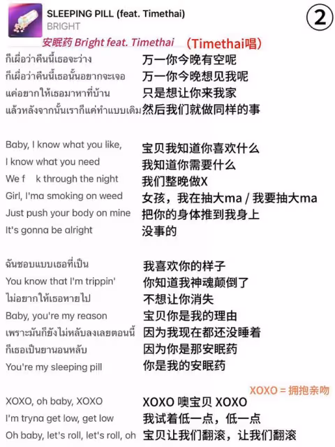 粉絲持續心梗!鄭乃馨和Bright甜蜜約會,你們一定要鎖死!