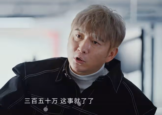 《執行法官》直到淪為陳啟倫棋子,穆子風還不知,自己離死不遠了
