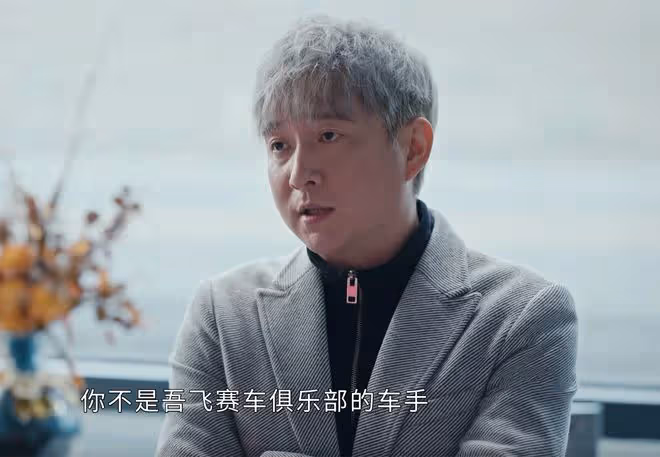 《執行法官》直到淪為陳啟倫棋子,穆子風還不知,自己離死不遠了