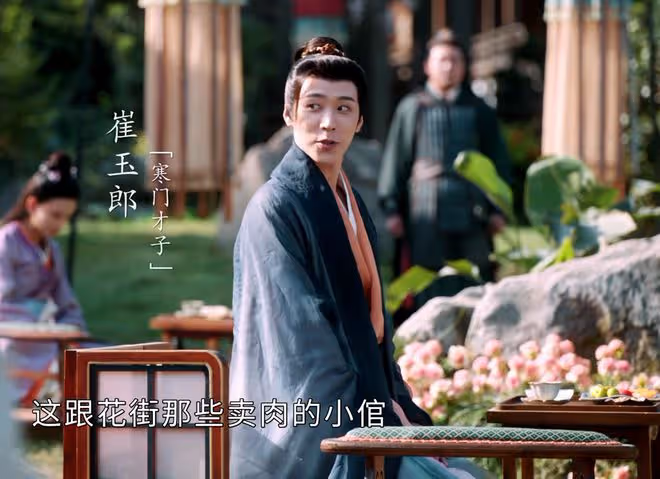 度華年:直到裴文宣和李蓉和離,蘇容卿還不知,他和柔妃敗局已定