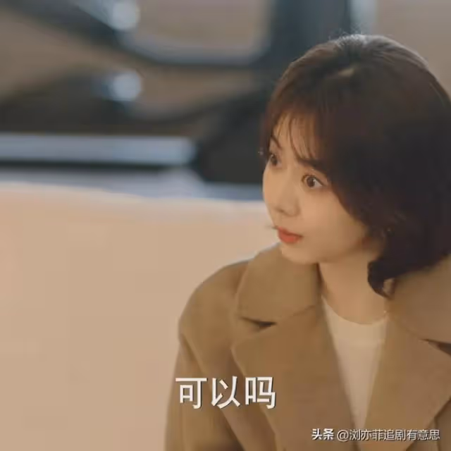 《你比星光美麗》結局直到不正當關係曝光，韓婷才發現，紀星旺夫