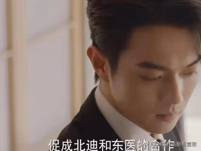 《你比星光美麗》結局直到不正當關係曝光，韓婷才發現，紀星旺夫