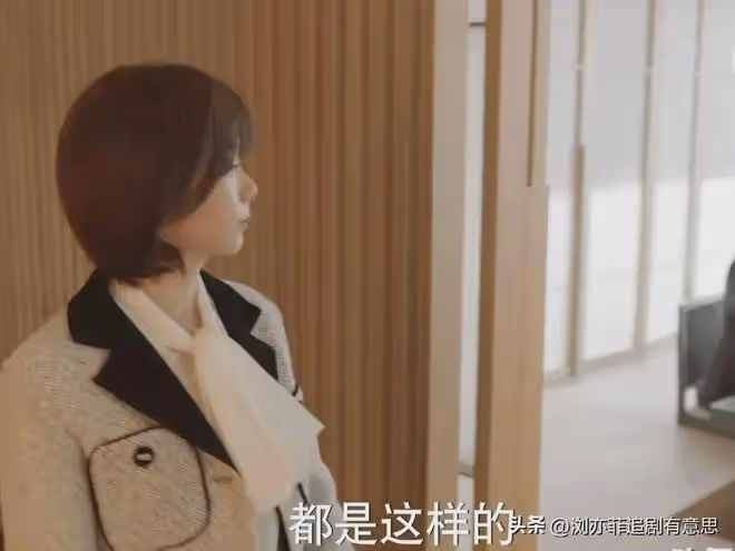 《你比星光美麗》結局直到不正當關係曝光，韓婷才發現，紀星旺夫