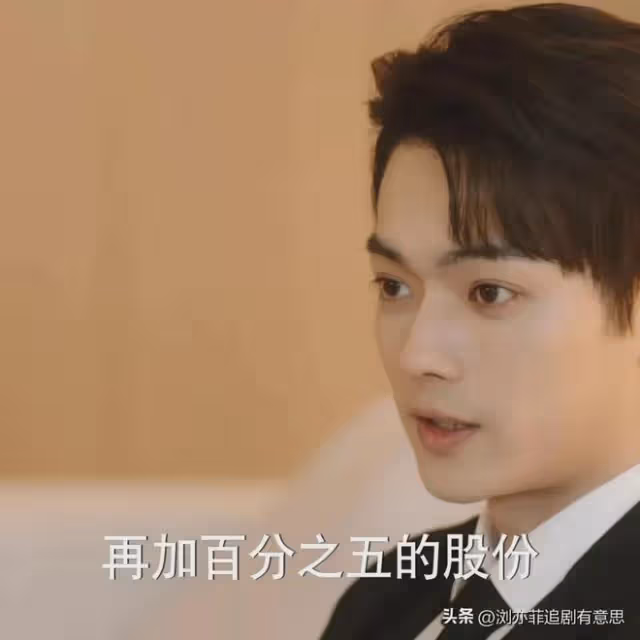《你比星光美麗》結局直到不正當關係曝光，韓婷才發現，紀星旺夫