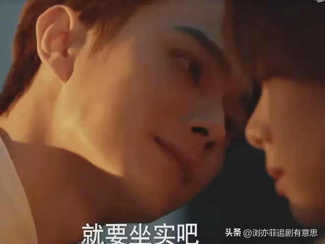 《你比星光美麗》結局直到不正當關係曝光，韓婷才發現，紀星旺夫