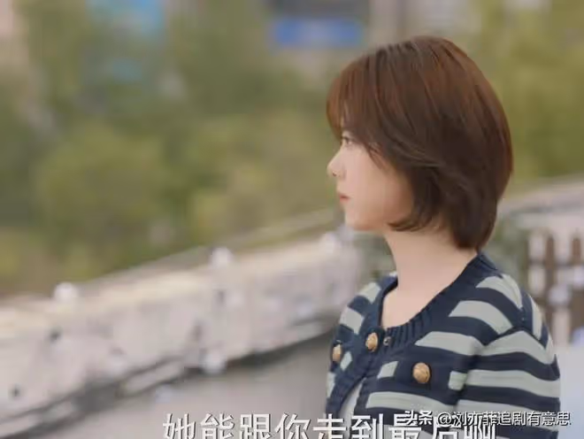 《你比星光美麗》結局直到不正當關係曝光，韓婷才發現，紀星旺夫