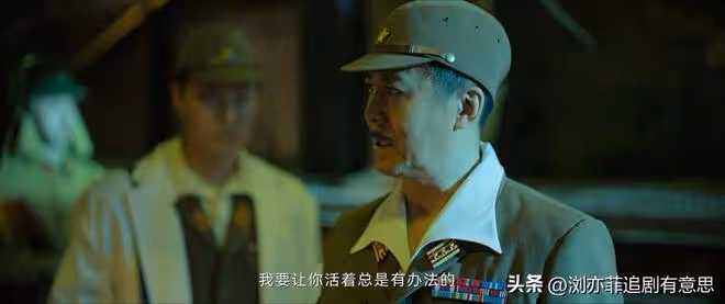 《孤城迷戰》直到大結局殭屍生化人暴動，她根本不知，沈處長叛變