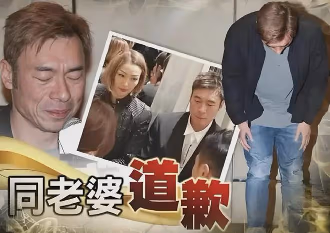 香港知名男演員腳踏「5」只船，現一家六口無家可歸