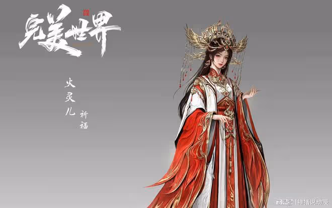 完美世界電影曝光，離火城成關鍵，火靈兒被擒，石昊大戰異域之人