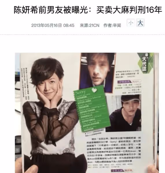 震驚!陳妍希真面目曝光,陳曉凈身出戶也堅持離婚,網友:心疼陳曉