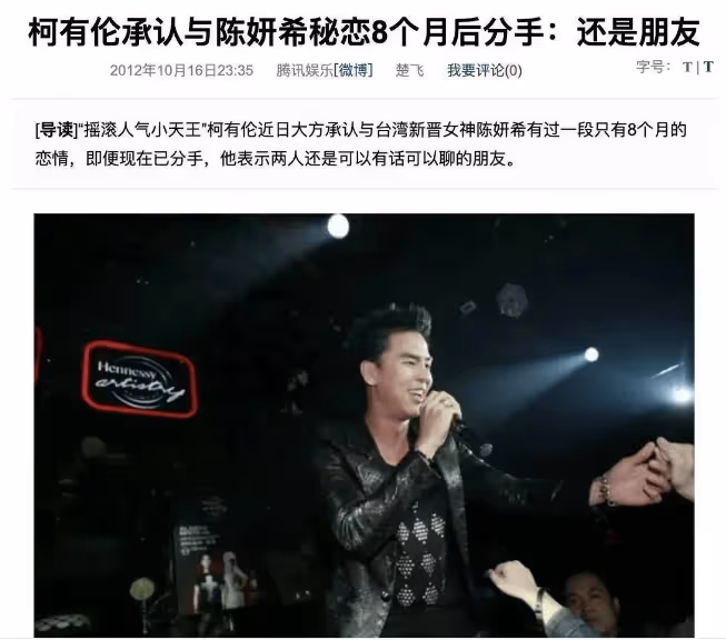震驚!陳妍希真面目曝光,陳曉凈身出戶也堅持離婚,網友:心疼陳曉