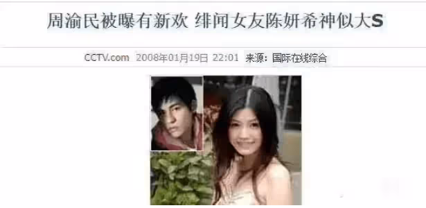 震驚!陳妍希真面目曝光,陳曉凈身出戶也堅持離婚,網友:心疼陳曉
