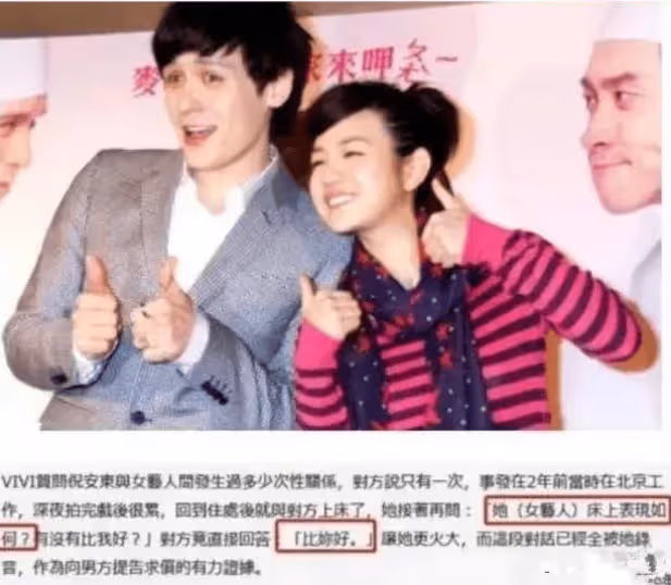 震驚!陳妍希真面目曝光,陳曉凈身出戶也堅持離婚,網友:心疼陳曉
