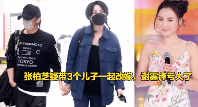 張柏芝欲帶子高攀4胎生父,謝賢施壓謝霆鋒復婚,王菲怒不可遏!