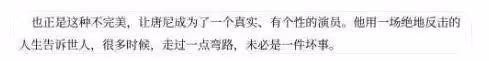 6歲染毒癮,3次進監獄,40歲浪子回頭的鋼鐵俠憑什麼獲奧斯卡