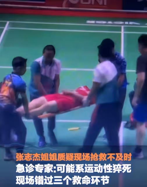 先不火化!張志傑姐姐要追究到底,母親悲傷住院,賠償金或超千萬