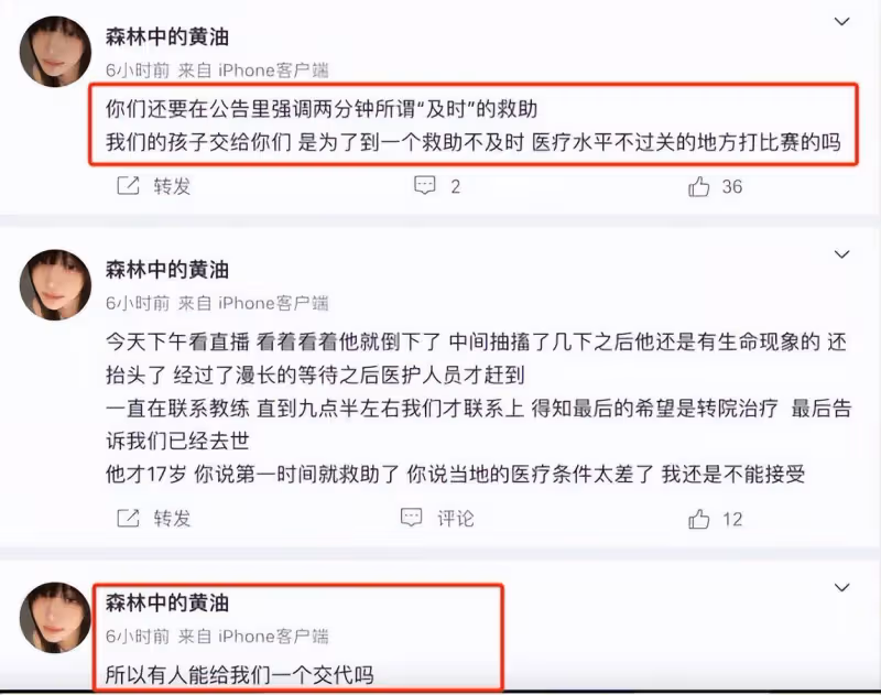 先不火化!張志傑姐姐要追究到底,母親悲傷住院,賠償金或超千萬