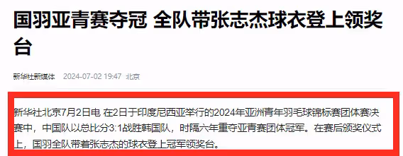 先不火化!張志傑姐姐要追究到底,母親悲傷住院,賠償金或超千萬