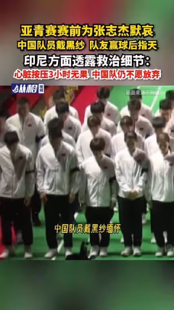 先不火化!張志傑姐姐要追究到底,母親悲傷住院,賠償金或超千萬