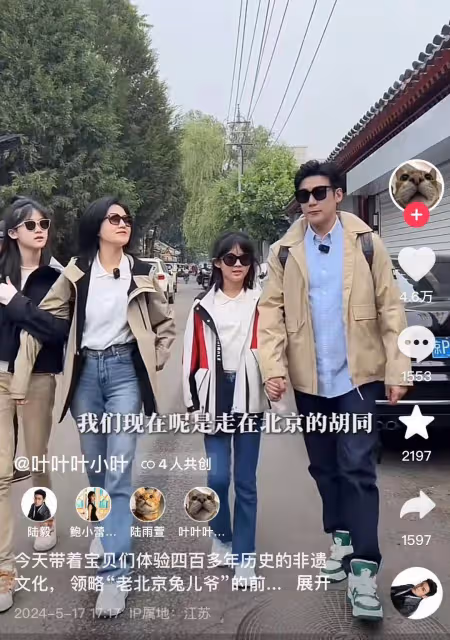 曝陸毅小女兒霸凌同學後續:陸毅髮長文透露細節,評論區留言扎心