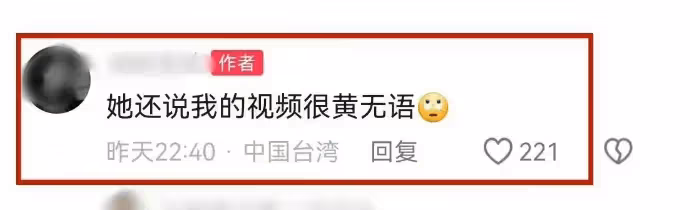 曝陸毅小女兒霸凌同學後續:陸毅髮長文透露細節,評論區留言扎心