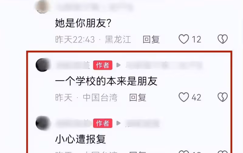 曝陸毅小女兒霸凌同學後續:陸毅髮長文透露細節,評論區留言扎心