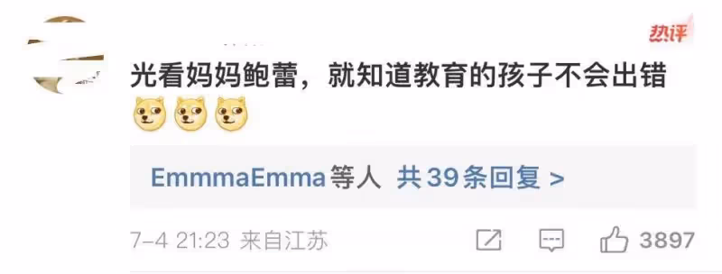 曝陸毅小女兒霸凌同學後續:陸毅髮長文透露細節,評論區留言扎心